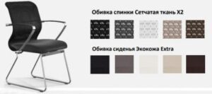 ErgoLife Sit 8 M4-9K-(F1.Mc/F54)